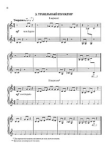 My First Jazz: Piano Pieces for Beginner Jazz Musicians