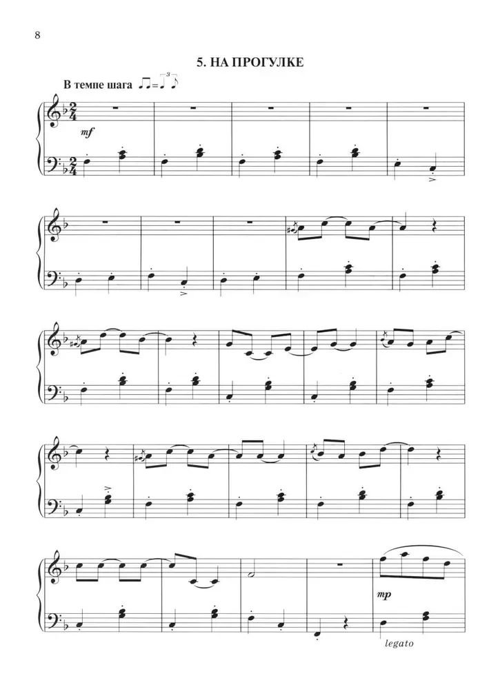 My First Jazz: Piano Pieces for Beginner Jazz Musicians