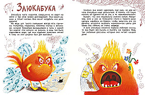 Slaptas emocijų gyvenimas