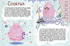 Slaptas emocijų gyvenimas