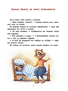 Prosiaczek idzie do przedszkola