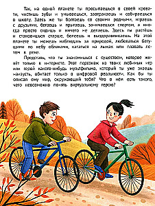 Bezpieczny internet