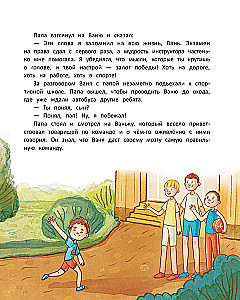 Możesz wszystko!