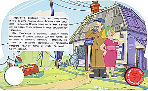 Nasze Prostokwaszyno