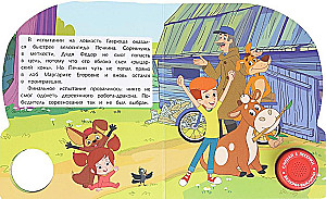 Nasze Prostokwaszyno