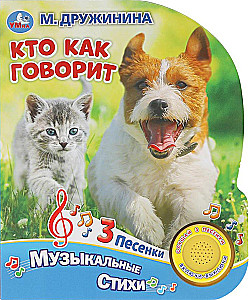 Kto jak mówi