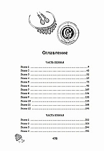 Eskortas