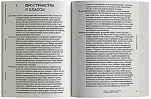 Klīnikas dzimšana