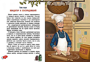 Detektiiv Shirley Brooks. Juhtum kadunud nina
