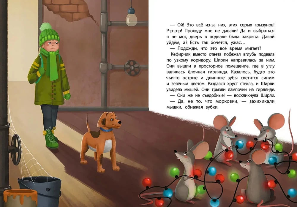 Detektiiv Shirley Brooks. Juhtum kadunud nina