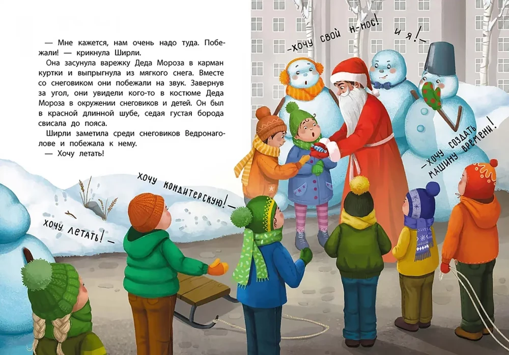Detektiiv Shirley Brooks. Juhtum kadunud nina