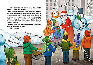 Detektiiv Shirley Brooks. Juhtum kadunud nina