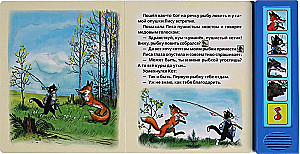 Kot-wędkarz