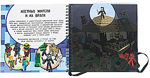 Kostkowy świat