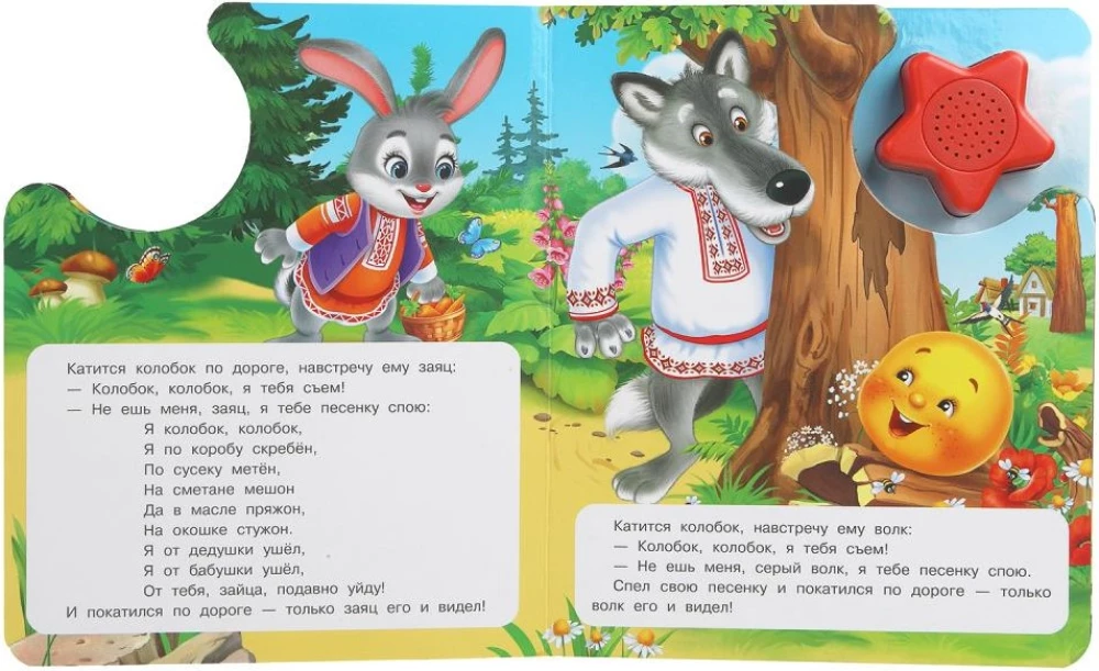 Kolorowo