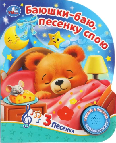 Piosenki ulubionych bohaterów bajek