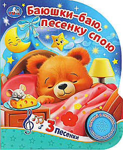 Piosenki ulubionych bohaterów bajek
