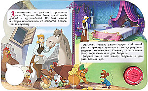 Kopciuszek