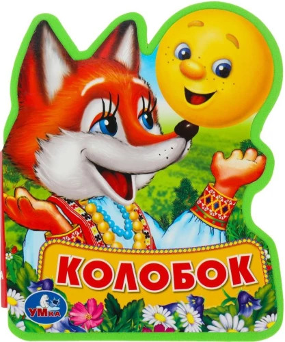 Kolobok