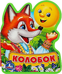 Kolobok