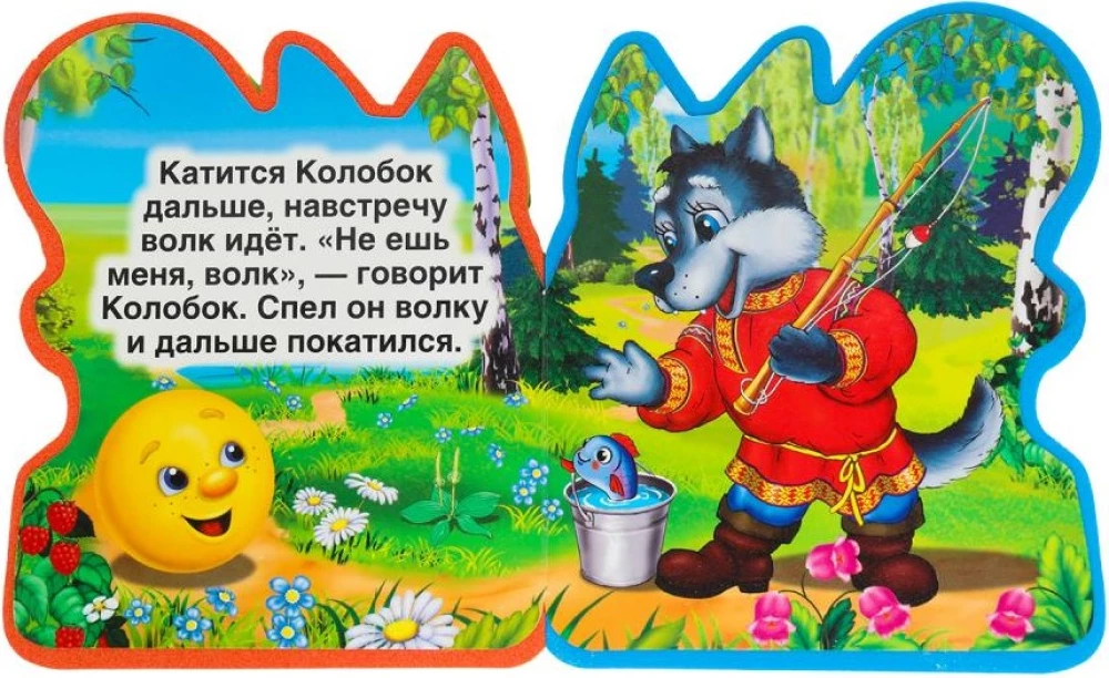Kolobok