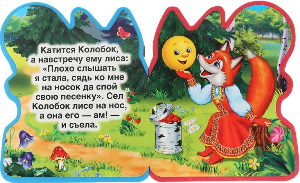 Kolobok