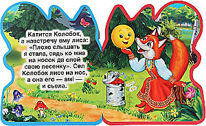 Kolobok
