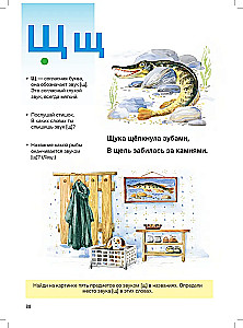 Mój elementarz