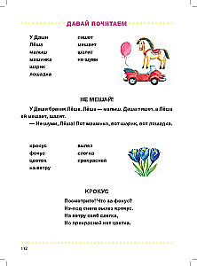 Mój elementarz