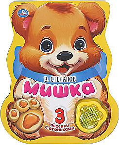 Miś