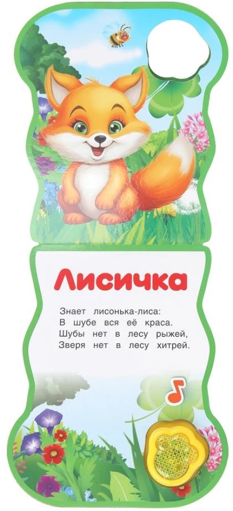 Miś