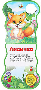 Miś