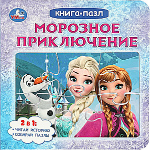 Mroźna przygoda