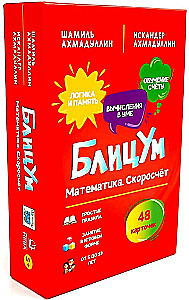 Gra planszowa - BlitzUm. Matematyka. Szybkie liczenie