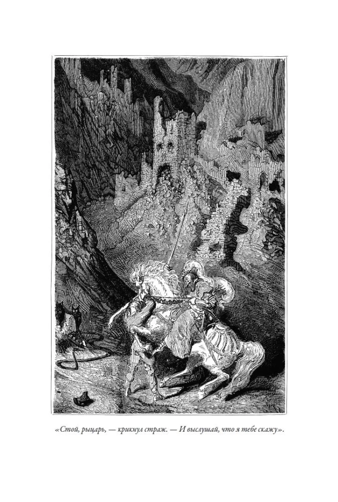 Ritter Jofri und die schöne Brunissenda