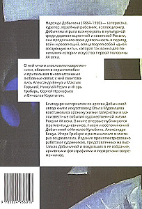 Świat sztuki Nadzieży Dobyszynowej!