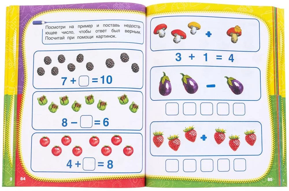 Pełny roczny kurs zajęć. 5-6 lat