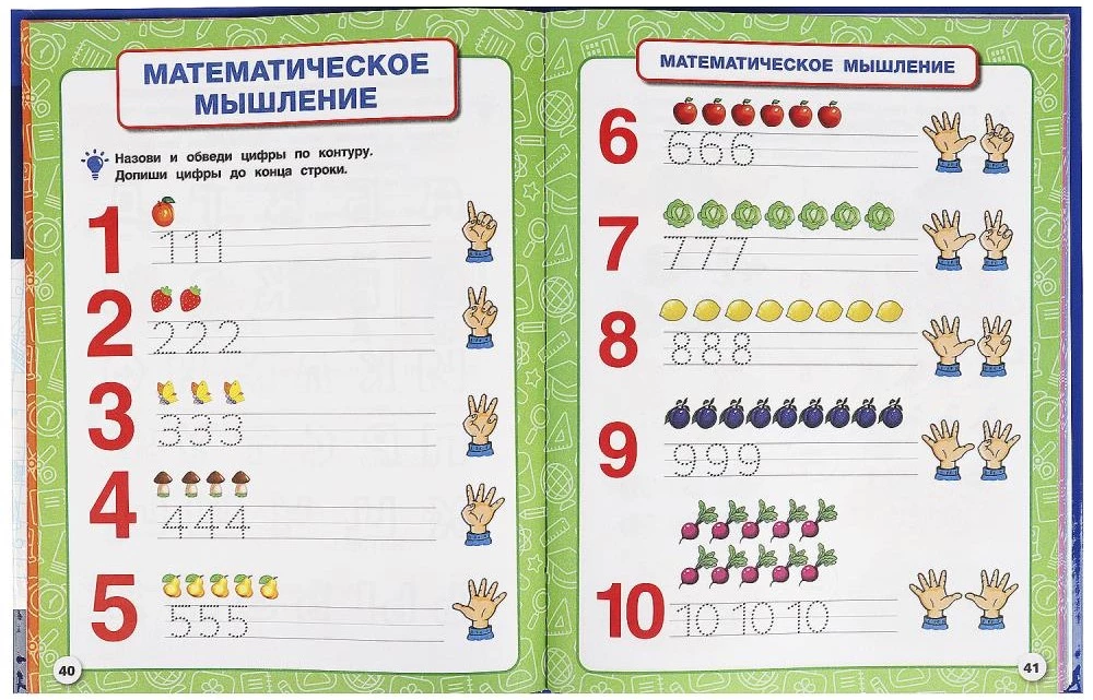 Pełny roczny kurs. 4-6 lat