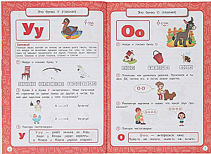 Pełny roczny kurs zajęć. 3-6 lat