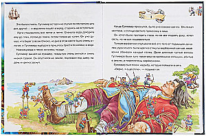 Gulliver w krainie Liliputów