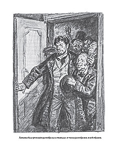 Idiota (z ilustracjami Dementija Szmarinowa)