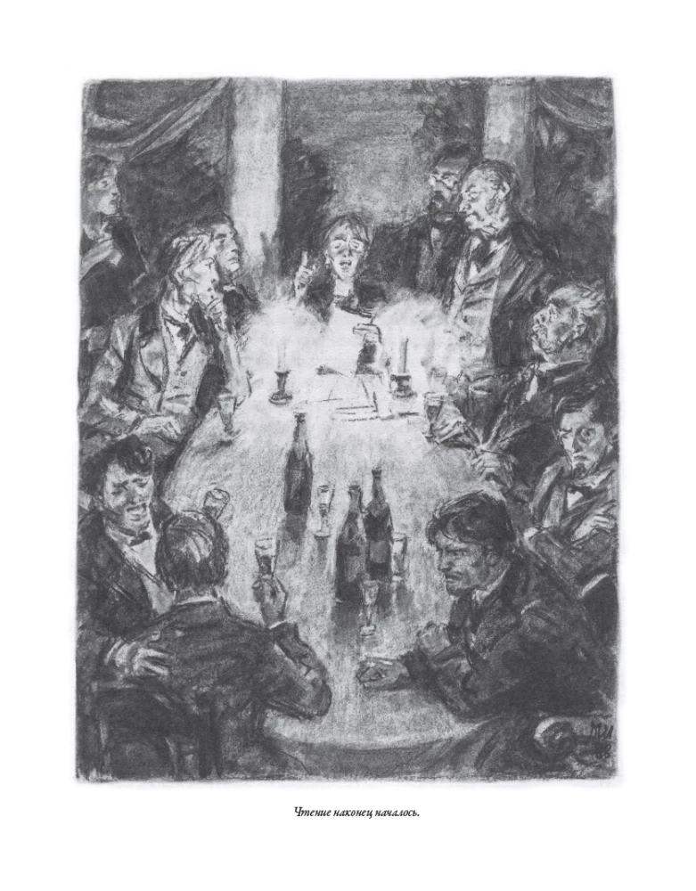 Idiota (z ilustracjami Dementija Szmarinowa)