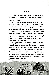 Svarbiausia, gyventi!