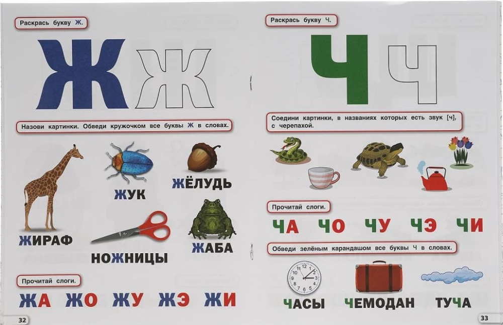 Annual Course for 4-5 Years