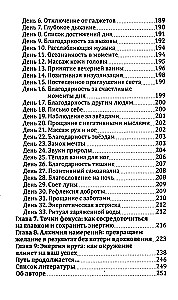 Od marzenia do działania: Metodyka 33 dni do osiągnięcia celu