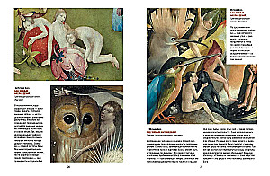 Bosch, Bruegel, Dürer. Genies der nordischen Renaissance