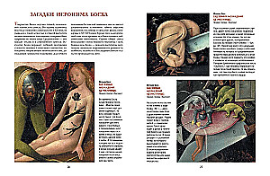 Bosch, Bruegel, Dürer. Genies der nordischen Renaissance