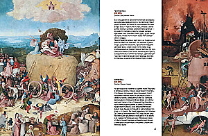 Bosch, Bruegel, Dürer. Genies der nordischen Renaissance