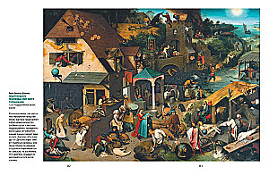 Bosch, Bruegel, Dürer. Genies der nordischen Renaissance