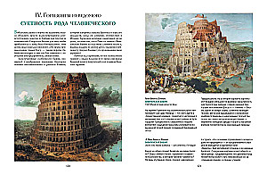 Bosch, Bruegel, Dürer. Genies der nordischen Renaissance